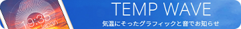 バナーサンプル